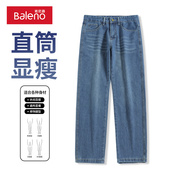 班尼路牛仔裤男2024男生，宽松直筒显瘦休闲长裤复古蓝色裤子潮