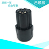 适用于bosch博世10.8v12v电动工具bat411d-70745锂电池品质保证