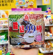 台湾进口北田能量99棒180g糙米卷米果卷米饼儿童辅食零食