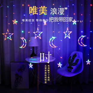L窗帘灯 圣诞节日房间装饰浪漫温馨灯 星星月亮窗帘灯串