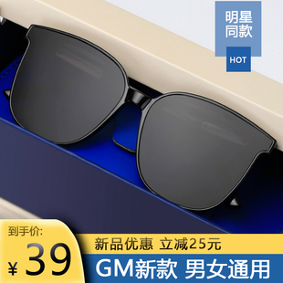 2024年GM男士墨镜网红偏光女太阳镜防紫外线开车蹦迪显瘦眼镜