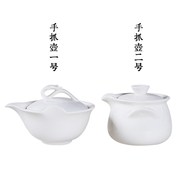 老家的瓷德化陶瓷，手抓壶玉瓷茶壶白瓷盖碗，三才茶x杯功夫茶