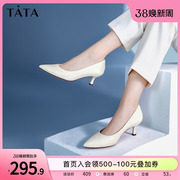 Tata他她牛皮高跟鞋细跟单鞋女2023春商场正装小皮鞋7TV02AQ3