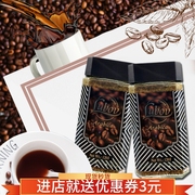 俄罗斯风味黑咖啡进口无添加糖苦咖啡速溶纯咖啡粉颗粒100克