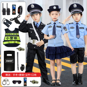 儿童警服小学生警察服角色扮演警辅服幼儿园演出公安交警服装