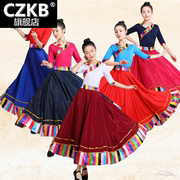 藏族舞蹈半身裙练功裙练习裙子广场藏族舞蹈演出服，女民族半身裙子