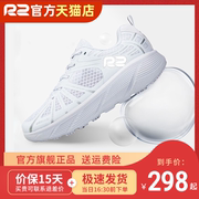 r2云跑鞋专业马拉松跑步鞋男女超轻便运动减震运动鞋