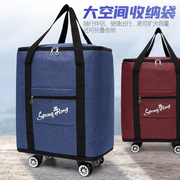 折叠手提万向轮行李包双肩旅行袋女超大容量收纳搬家可装被托运包