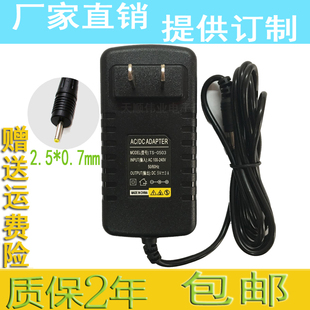 适用爱立顺m99gvoyoa15a18充电器5v3a适配器手机平板电脑