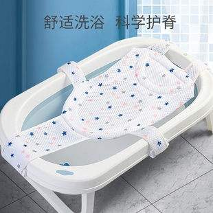 新生婴儿洗澡躺托宝宝，浴网浴盆网兜垫神器，澡盆通用悬浮浴垫架可坐