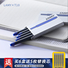 德国LAMY墨水芯凌美钢笔T10墨胆一次性墨囊非碳素不堵笔盒装