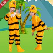 儿童动物演出服幼儿园表演动物舞台服装连体金丝绒黄色小老虎演出