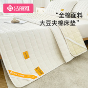 洁丽雅A类大豆床垫软垫褥子薄款家用床褥单人学生宿舍垫被保护垫