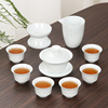 峰茗陶瓷功夫茶具高白瓷(高白瓷)盖碗茶杯，公道杯茶漏瓷器整套茶具茶盘套装