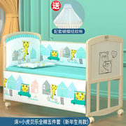 婴儿床实木无漆宝宝床，童床摇床推床婴儿公主儿，童床新生婴儿床