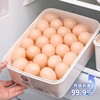 日本银离子抗菌鸡蛋专用收纳盒大容量冰箱保鲜冷藏密封沥水储藏盒
