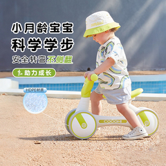 酷骑儿童入门学步车防o型腿宝宝