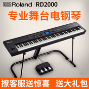 Roland罗兰舞台电钢琴RD2000专业数码钢琴88键便携电钢RD88
