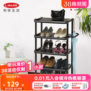 利快简易鞋架日本进口可拆装组合整理架雨伞，收纳架家用多层鞋柜