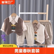 巴拉巴拉᷂童装男童春秋套装2024韩系儿童小童休闲穿搭三件套