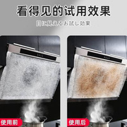 抽油烟机吸油棉条过滤网防油罩家用油槽贴纸厨房专用吸油纸耐高温