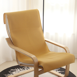 北欧扶手椅波昂摇椅椅垫防滑垫坐垫夏季布艺四季通用米色沙发套