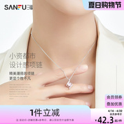 sanfu三福925银粉锆爱心短项链，气质时尚设计感首饰女士锁骨链