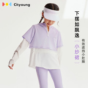 cityoung女童春夏t恤训练服运动衣套装抽绳收腰薄款长袖连帽上衣