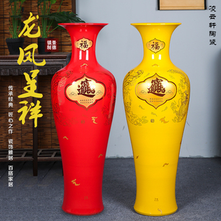 景德镇陶瓷器落地大花瓶红黄色插花摆件客厅玄关中式居家装饰开业