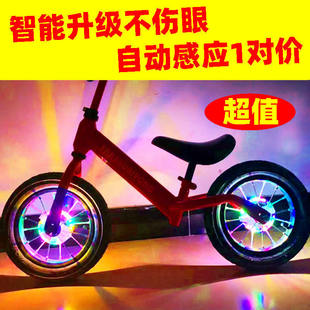 儿童自行车夜骑夜光发光风火轮通用炫彩花鼓车轮轮胎闪光氛围彩灯