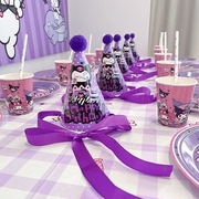 库洛米一次性餐具生日帽，女孩儿童生日卡通，纸盘派对装饰布置用品