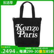 KENZO女带有标志的袋子男士包袋单肩包黑色FE58SA901