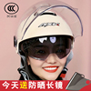 3c认证双镜片夏季头盔电动车，头盔摩托车电瓶车，安全帽男女通用防晒