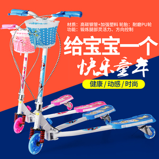 儿童滑板车三轮蛙式剪车，3-6-12岁小孩可升降折叠闪光双脚踏板车
