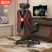西昊M89家用电脑椅电竞椅游戏椅体工学椅办公座椅家用学习椅