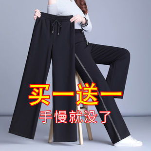 阔腿裤女2021春秋宽松直筒，休闲裤高腰银边显瘦垂坠感拖地长裤