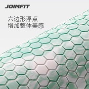 Joinfit泡沫轴肌肉放松专业瑜伽柱按摩实心滚轴浮点健身滚轮棒