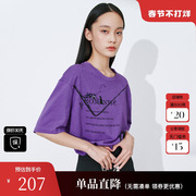 xg雪歌xi101021a603深紫色短袖t恤2023春季印花纯棉上衣女装