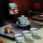 龙泉青瓷功夫茶具套装陶瓷三才盖碗茶杯轻奢高档家用喝茶中式泡茶