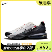 Nike耐克男鞋AIR MAX PULSE ROAM缓震运动鞋训练跑步鞋FZ5048-100