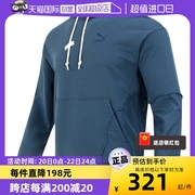 自营puma彪马卫衣男装，女装季运动服蓝色长袖套头衫539593