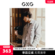 GXG男装 新年系列龙纹刺绣牛仔夹克男复古水洗牛仔外套 24春
