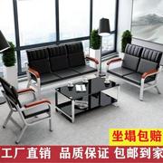 办公沙发三人位单人铁架，小户型简易茶几，组合商务接待会客客厅排椅
