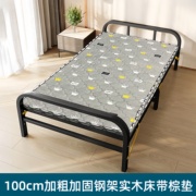 折叠床单人床实木简易床，家用午休成人午睡加固铁架双人1.2米合肥