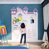公主儿童房间布置女孩卧室墙面软装饰磁性黑板涂鸦墙贴家用可移除
