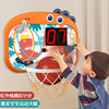 儿童篮球框室内静音篮筐，可家用免打孔投篮架宝宝3-6岁男孩球玩具5
