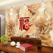 中式大型无缝壁画背景墙装饰电视影视沙发客厅卧室床头玄关背景墙