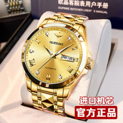 瑞士认证牌进口芯男士手表机械表全自动名式款18k黄金色十大