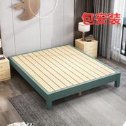 包安装(包安装)骨架床无床头，日式榻榻米床矮床简约现代1.5米实木床架子无