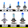 汽车灯泡h4h1近远光雾灯小车12v货车，24v卤素氙气超亮前大灯泡h7h3